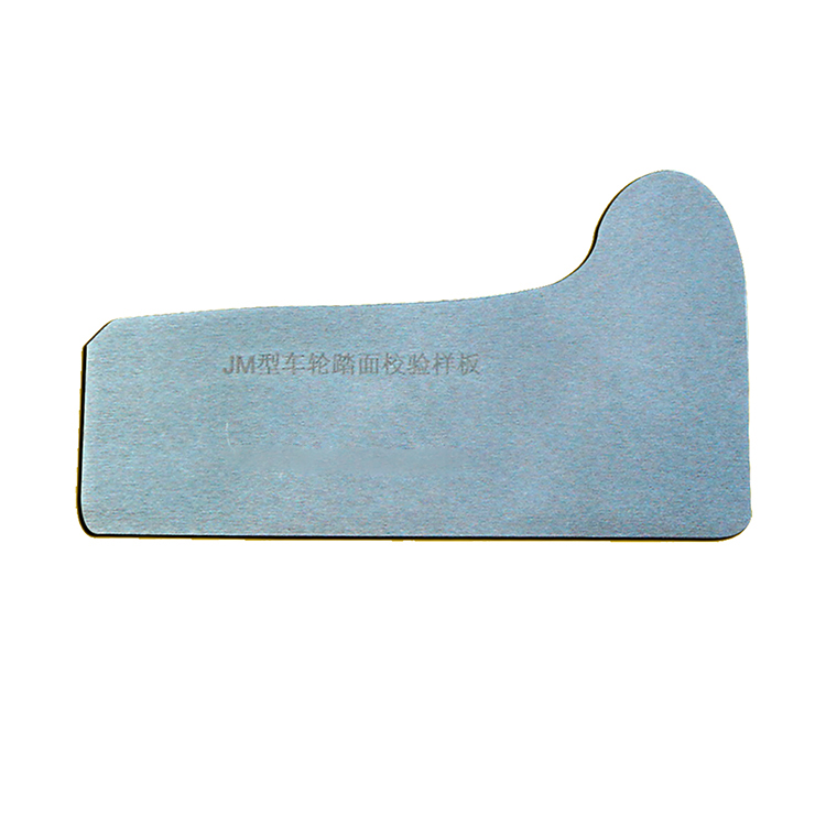 車輪(lún)輪緣踏(tà)面校對(dui)樣闆