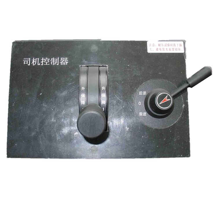 司機控制(zhi)器S701F